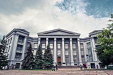 National History Museum of Ukraine.jpg