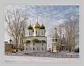 Kolomna.jpg
